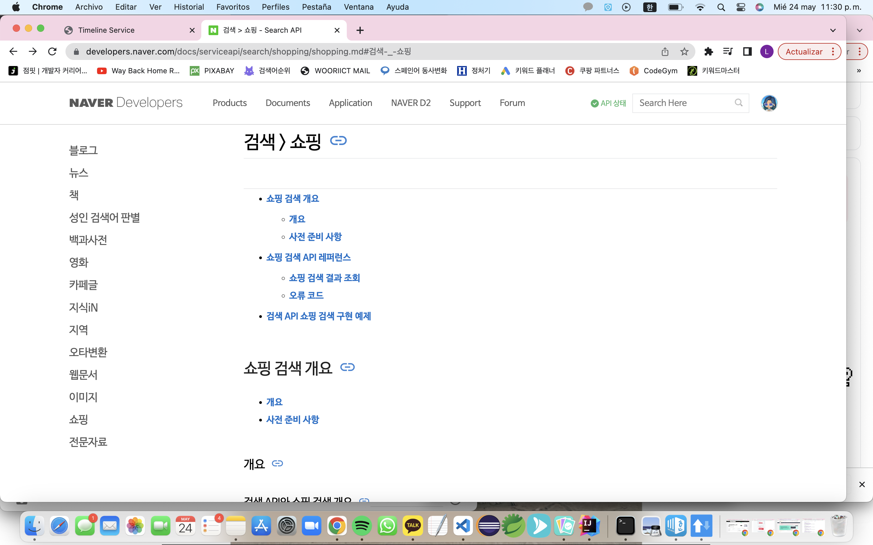 스파르타 즉문즉답